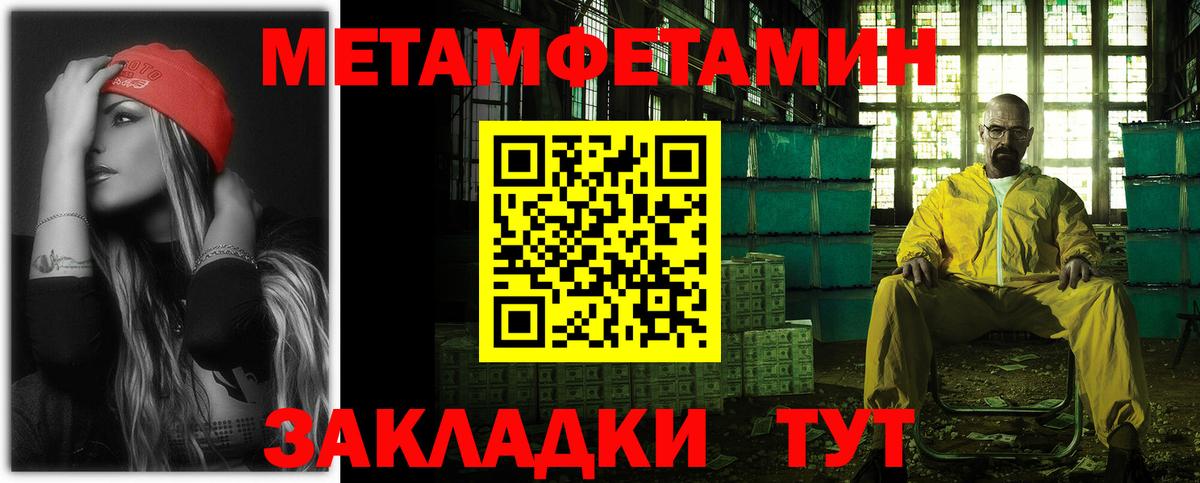Сургут  АМФ  Вход с VPN  Амфетамин  АМФ Розовый 
