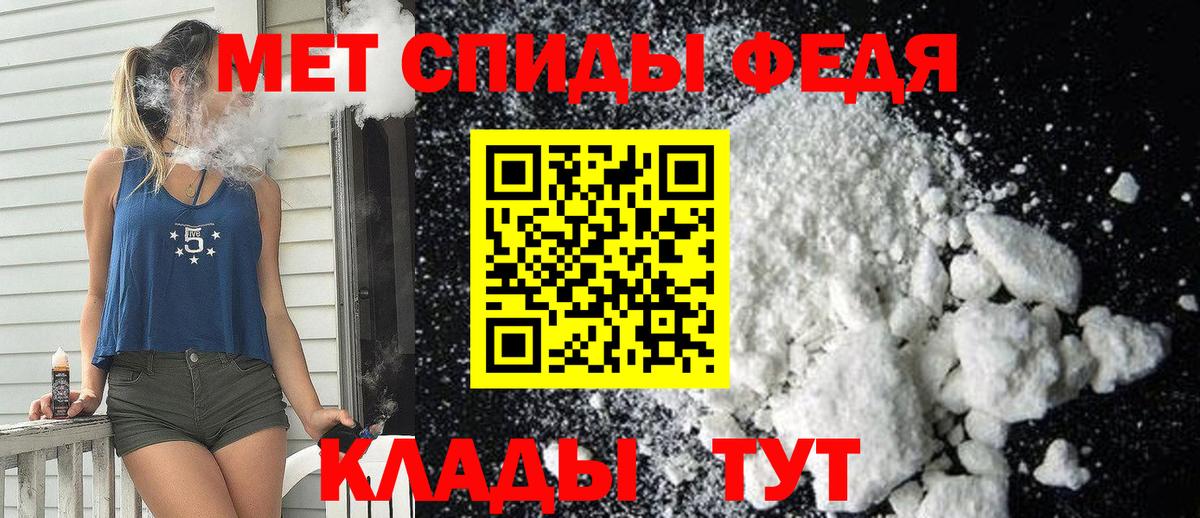 Amphetamine Premium Сургут