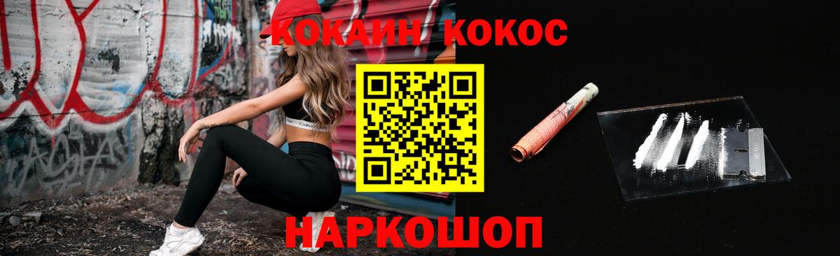 КОКАИН Боливия Сургут