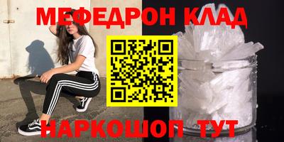 марихуана Ликино-Дулёво