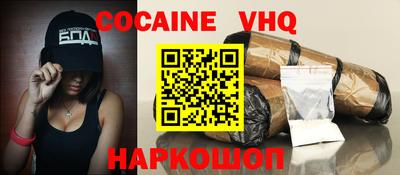 MDMA Premium VHQ Ливны