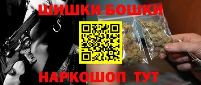 марихуана Ликино-Дулёво