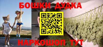 марихуана Ликино-Дулёво