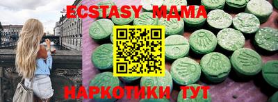 марихуана Ликино-Дулёво