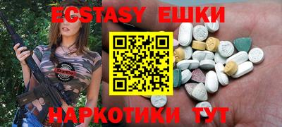 MDMA Premium VHQ Ливны
