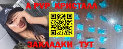 марихуана Ликино-Дулёво