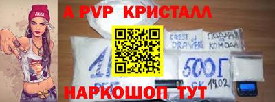 герыч Лесосибирск