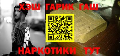 герыч Лесосибирск