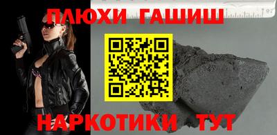 герыч Лесосибирск