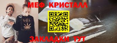 марихуана Ликино-Дулёво