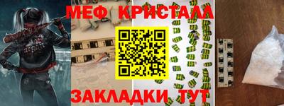 герыч Лесосибирск