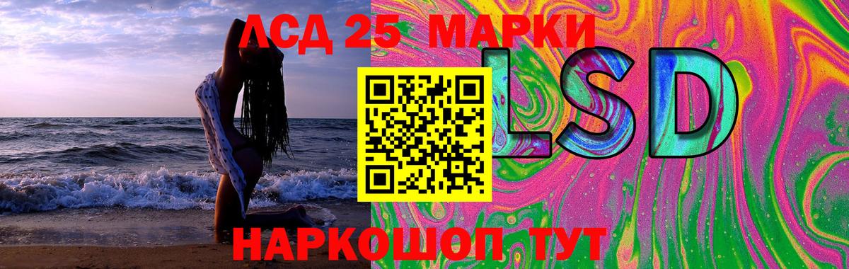 Лсд 25 экстази  Вход с VPN  Сургут  OMG tor  LSD-25 экстази ecstasy 