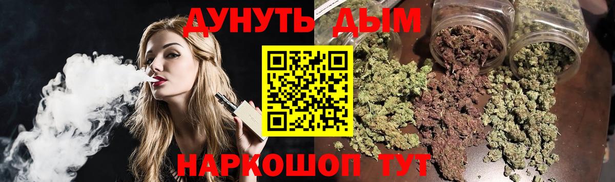 Бошки марихуана индика Сургут