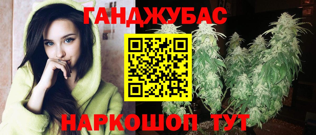 Бошки марихуана Ganja  Бошки Шишки OG Kush  МАРИХУАНА LSD WEED  Сургут  МАРИХУАНА SATIVA & INDICA  Вход с VPN 